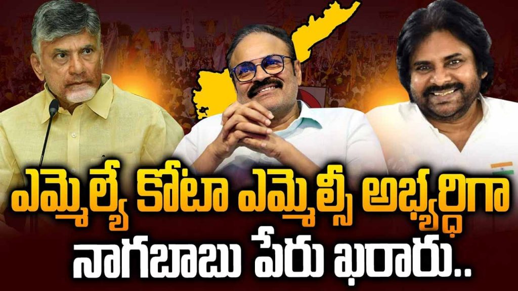 Nagababu name finalized as MLC candidate