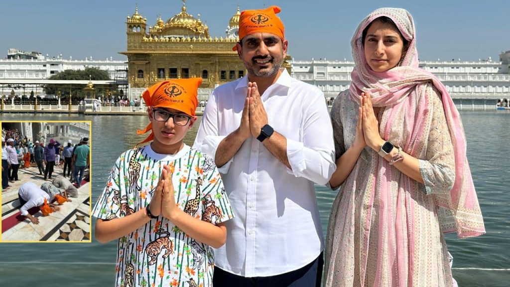 Nara Lokesh Golden Temple Punjab Amritsar Andhra Pradesh Min