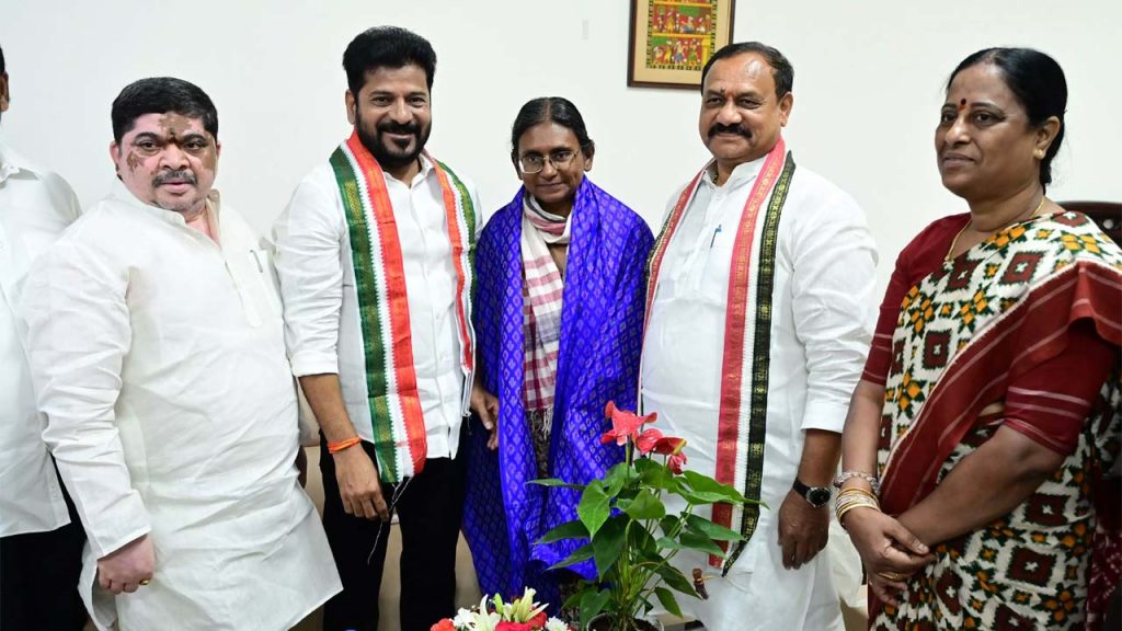 New Changes In Congress Wit