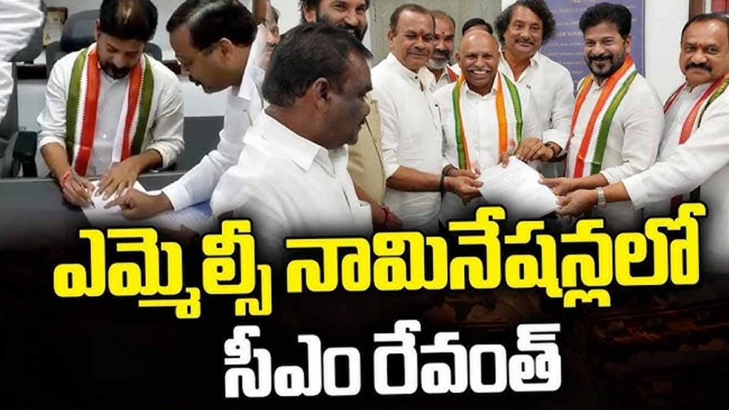 Nomination of Congress MLC candidates.. CM Revanth attends