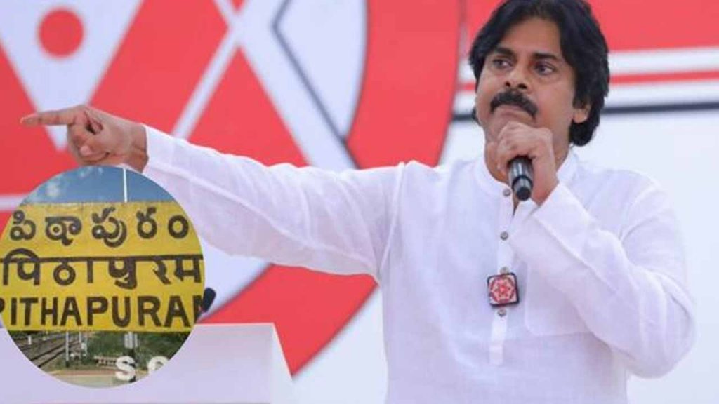Pawan Kalyan tweets that he is happy about another step forward in the development of Pithapuram.