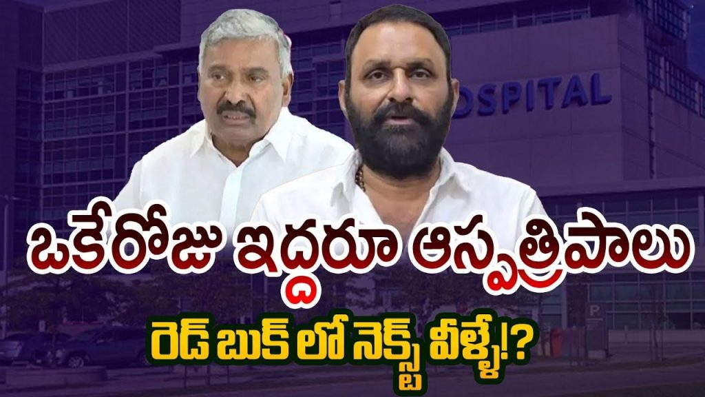 Peddireddy Nani