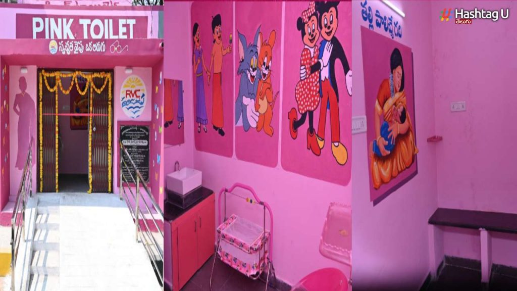 Pink Tiolets In Rajamundry