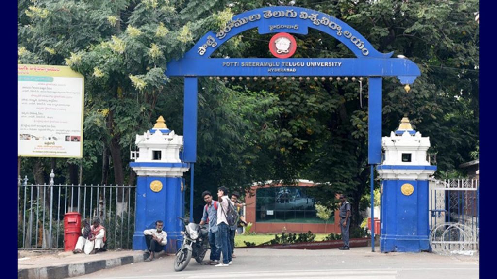 Potti Sreeramulu Telugu Uni