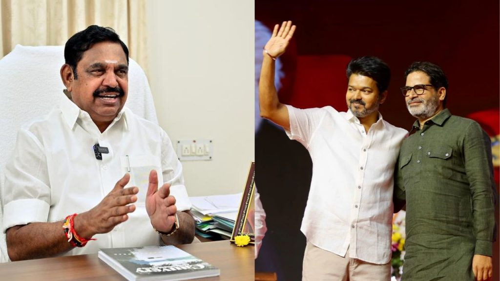 Prashant Kishor Plan For Tamil Hero Vijay Anna Dmk Ap Politics