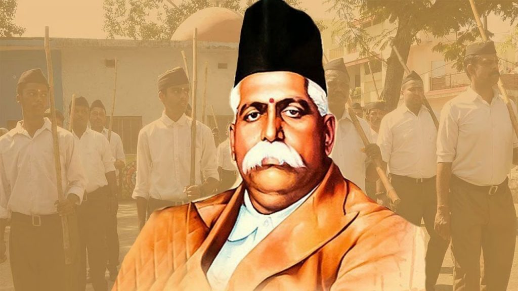 Rss Founder Keshav Rao Baliram Pant Hedgewar Birth Anniversary Nagpur Maharashtra