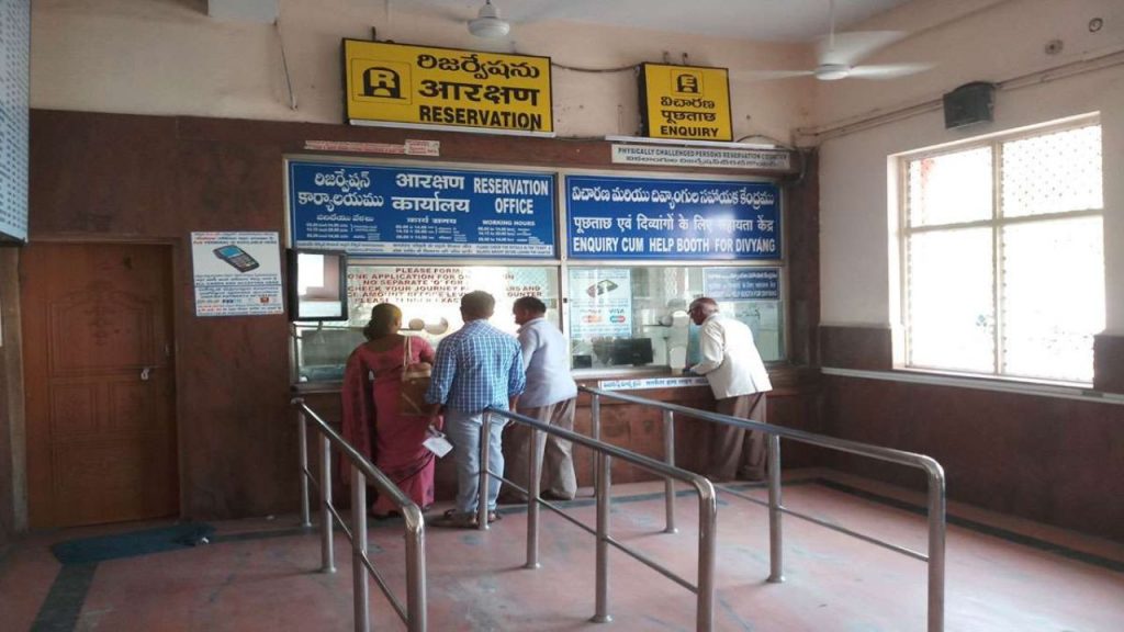 Railway Passes New Rules Disabled People Divyang People