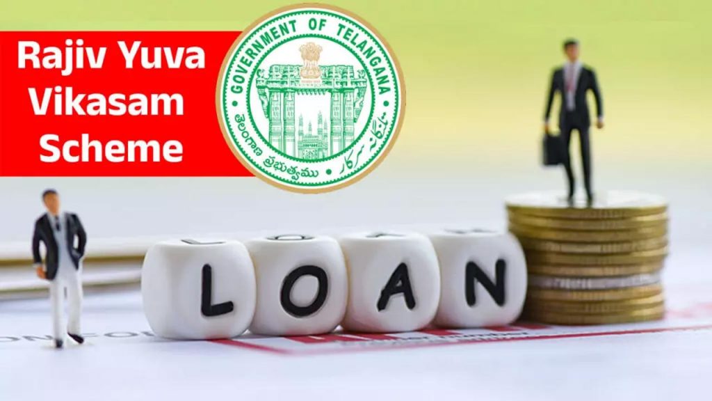 Rajiv Yuva Vikasam Scheme