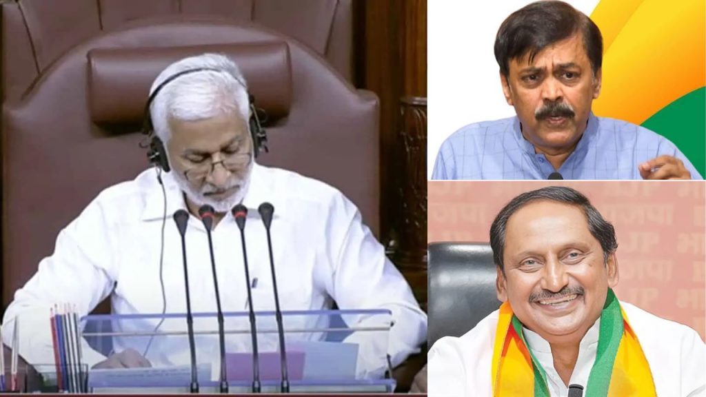 Rajya Sabha Candidate Kiran Kumar Reddy Gvl Narasimha Rao Vijayasai Reddy