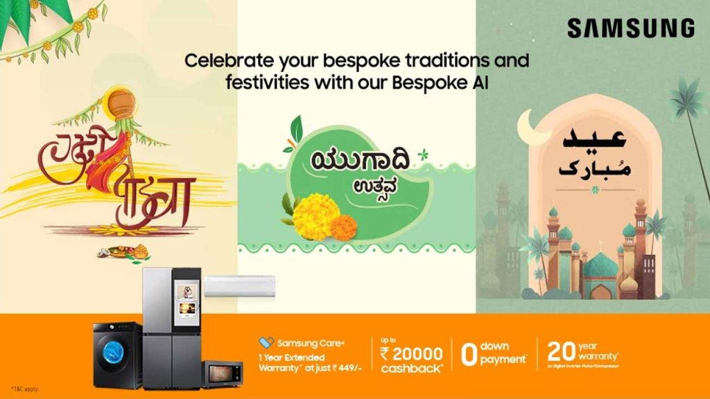 Samsung festive offers on digital appliances