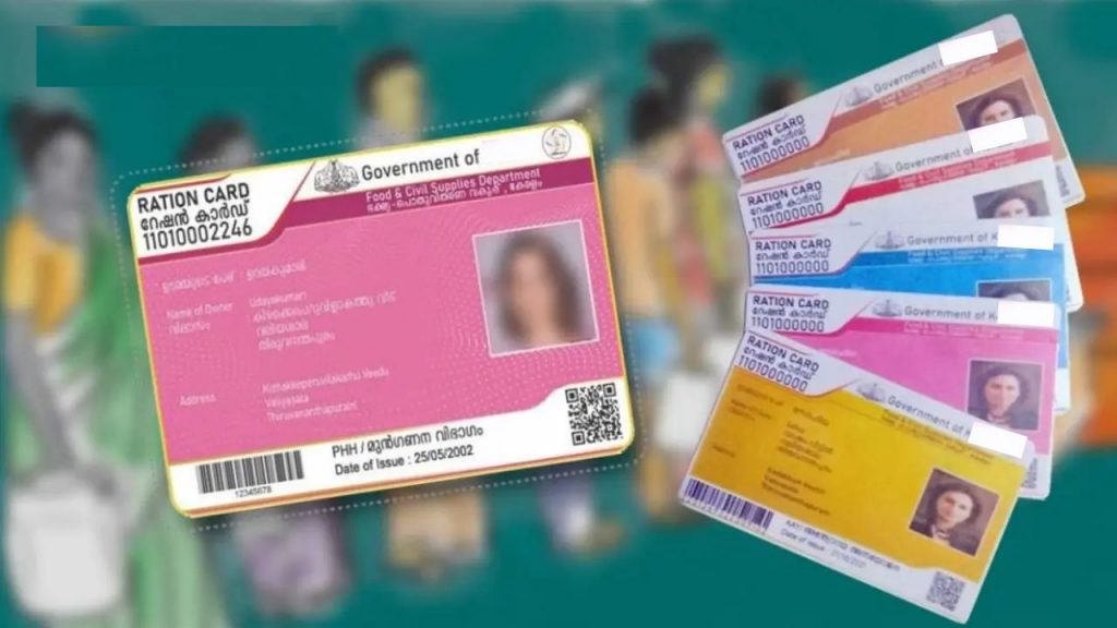Smart Ration Cards Telangana New Ration Cards