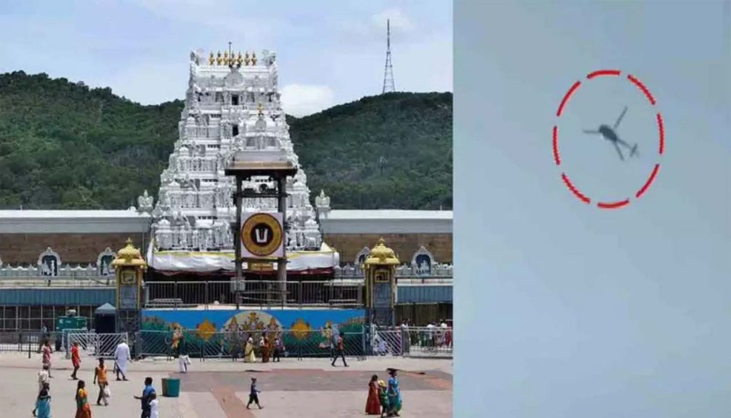 Ttd Chairman Br Naidu Appea