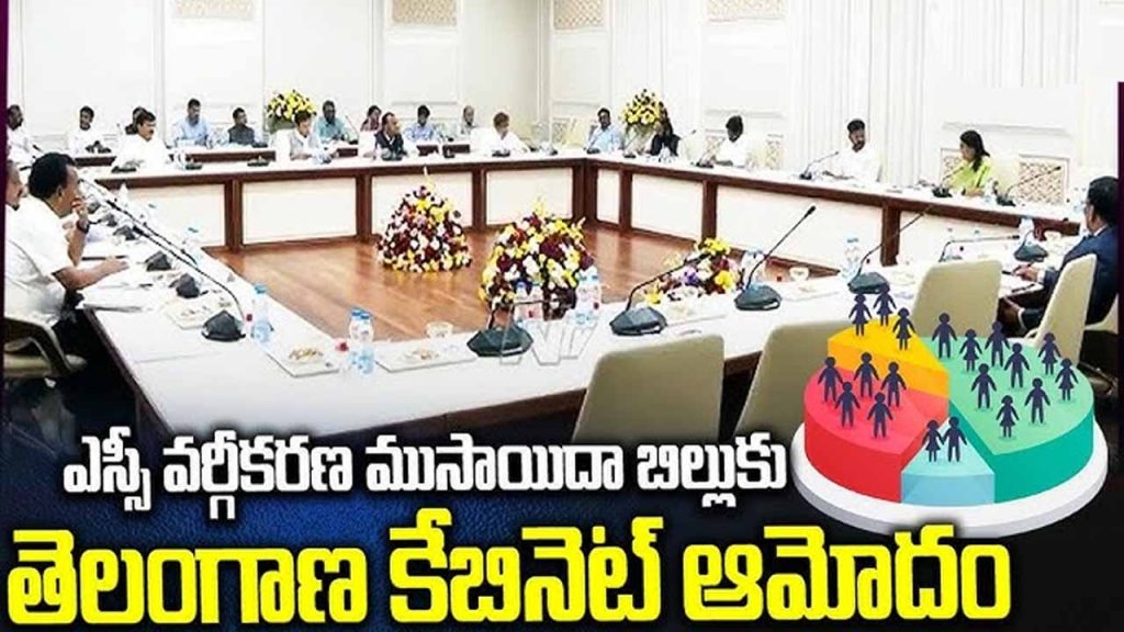Telangana Cabinet approves SC classification draft bill