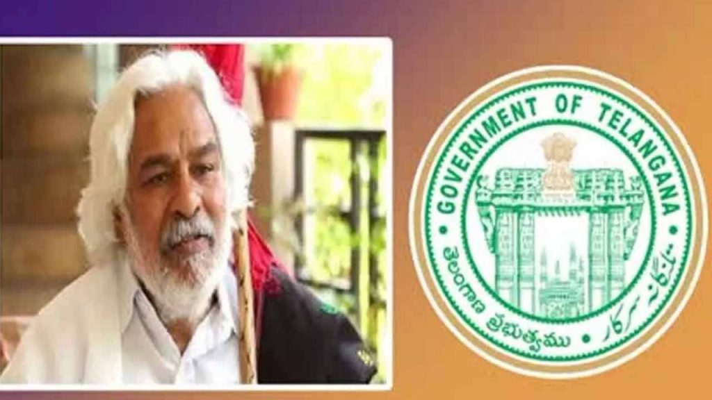 Telangana Government Issues Procedures Gaddar Awards