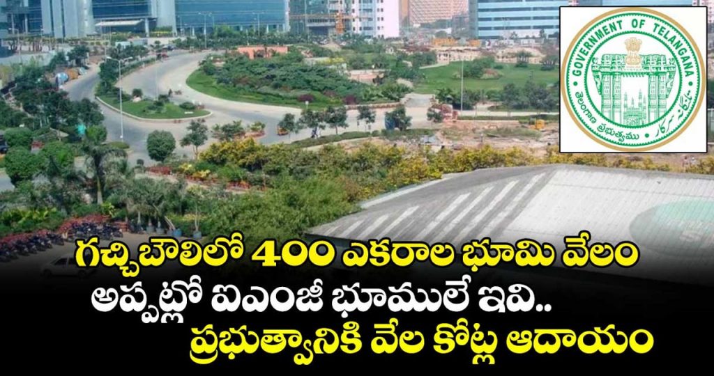 Telangana To Auction 400 Ac