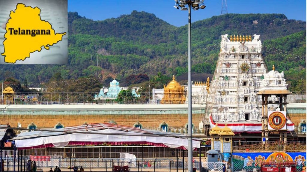 Tirumala