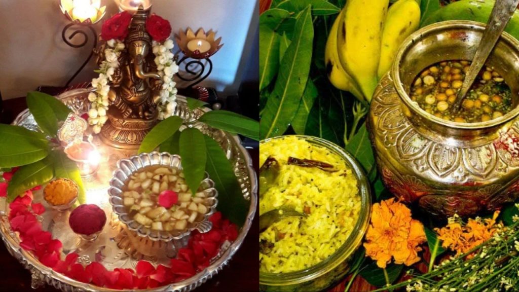 Ugadi 2025