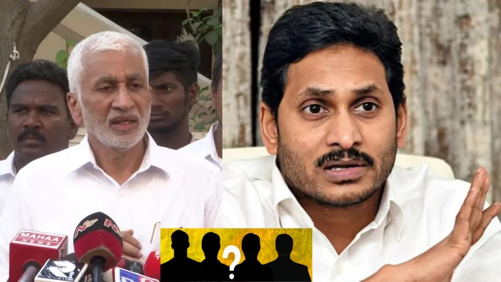 Vijayasai Reddy Vs Ys Jagans Coterie Ysrcp Ap Politics