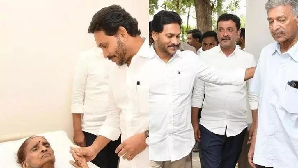 Ys Jagan Family Grieves As