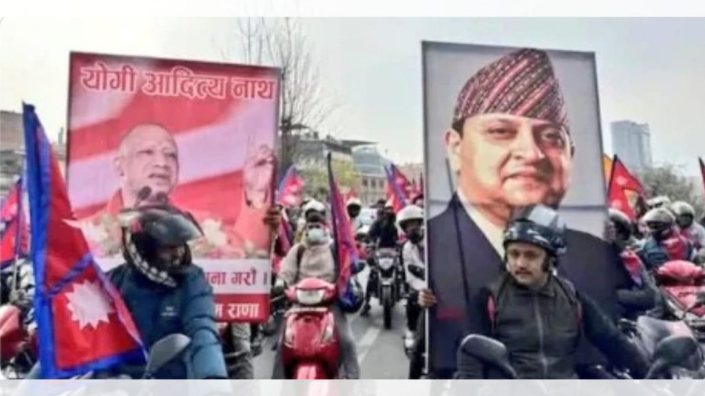 Yogi Adityanath Nepal Kathmandu Uttar Pradesh Rastriya Prajatantra Party Bjp