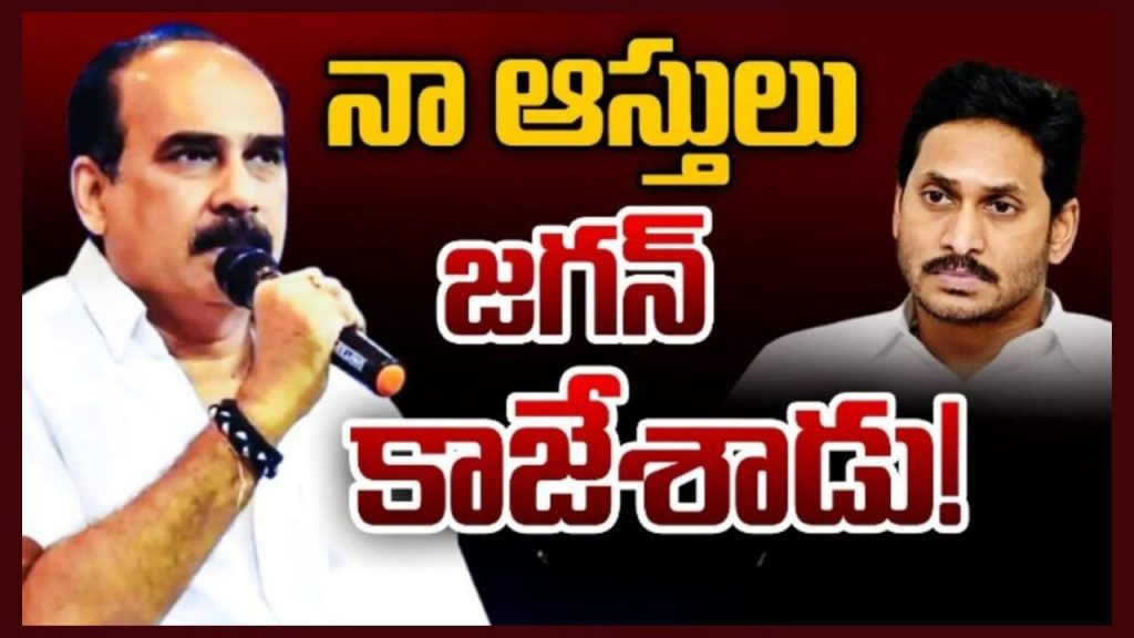 Balineni Janasena
