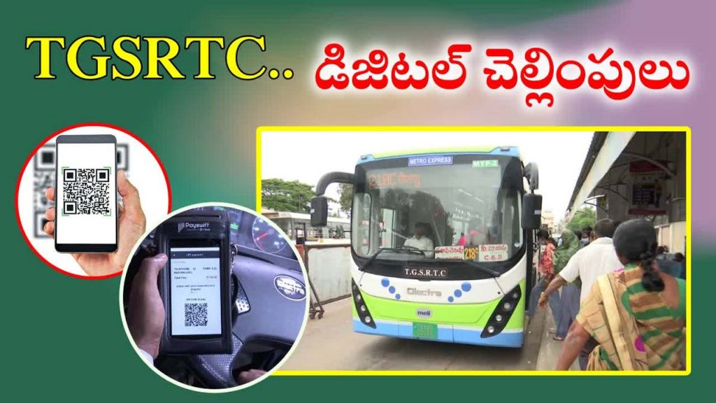 Digital Payments In Tgsrtc
