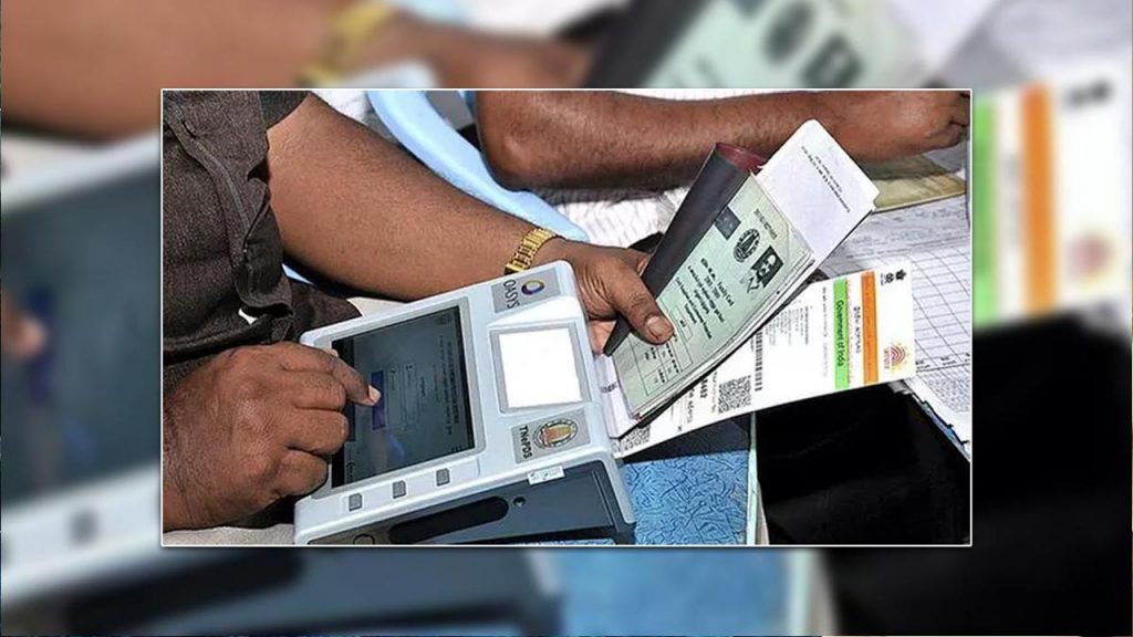 Ration Cards