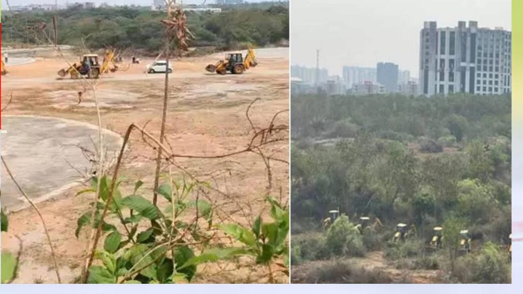 Hcu Land Issue