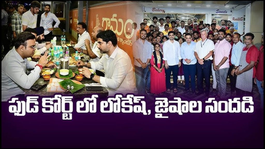 Jaysha Lokesh