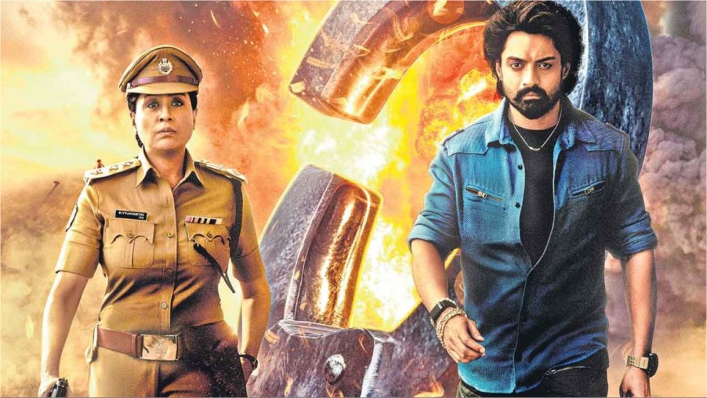 Kalyan Ram V
