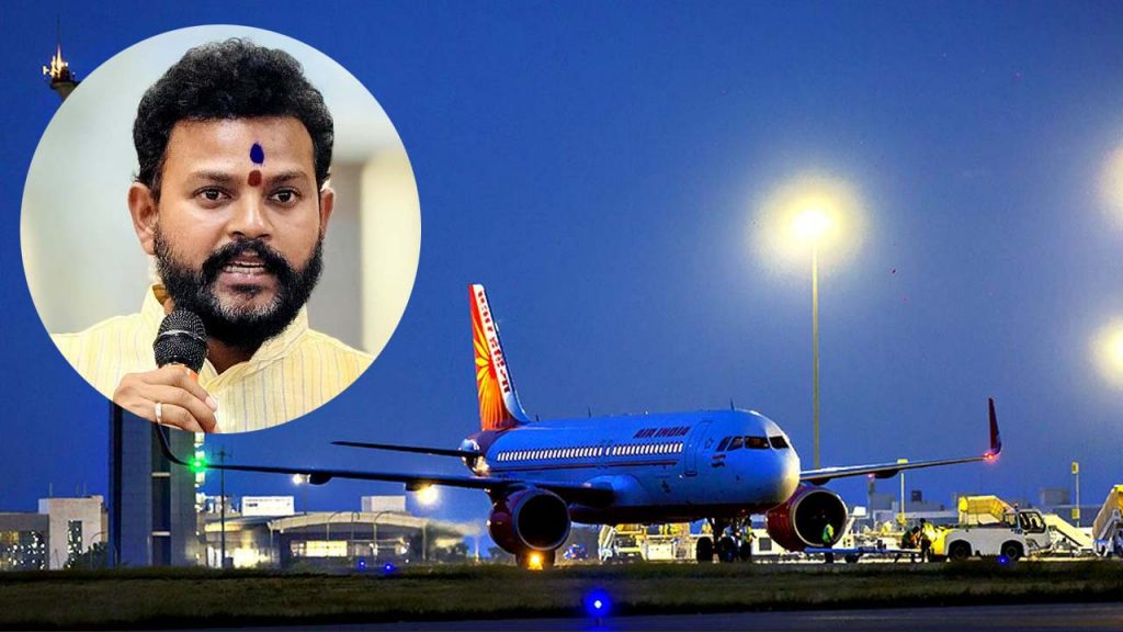 Rammohan Naidu Kgd Airport
