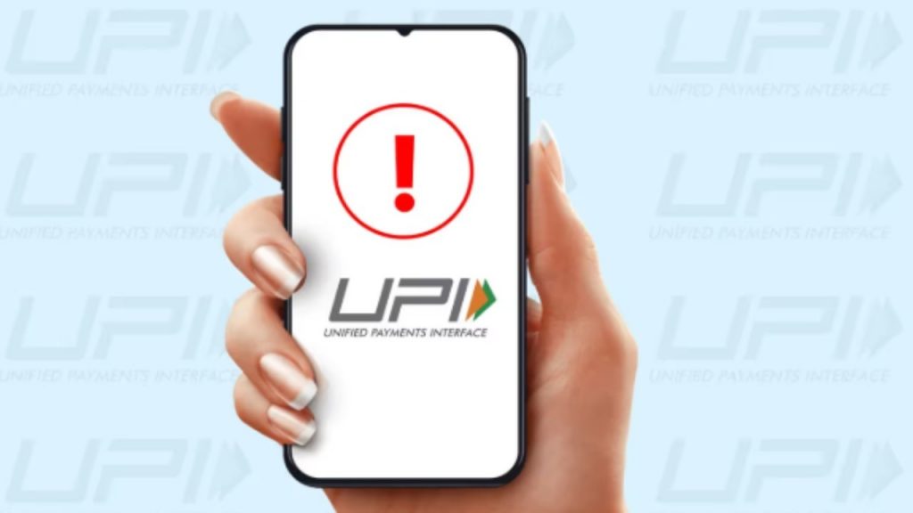 UPI Transactions