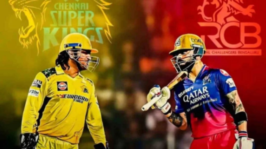 CSK vs RCB