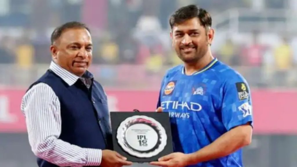 MS Dhoni Felicitated