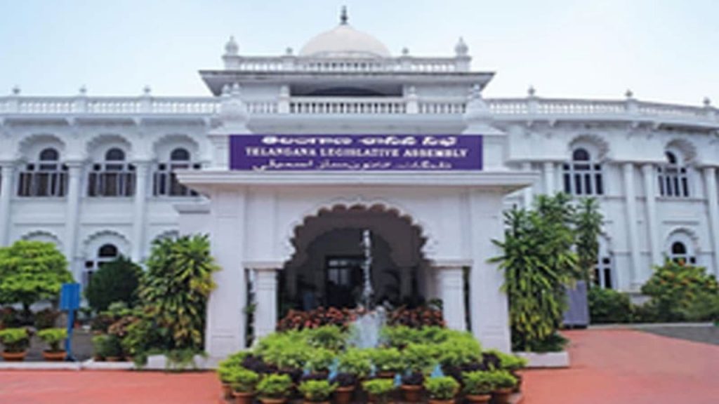 Telangana Assembly Sessions