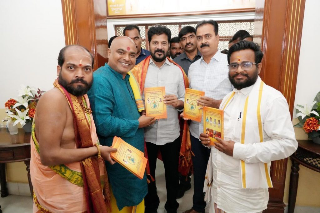Ugadi Diary 2025