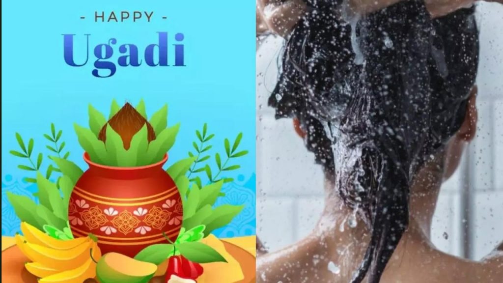 Ugadi Head Bath