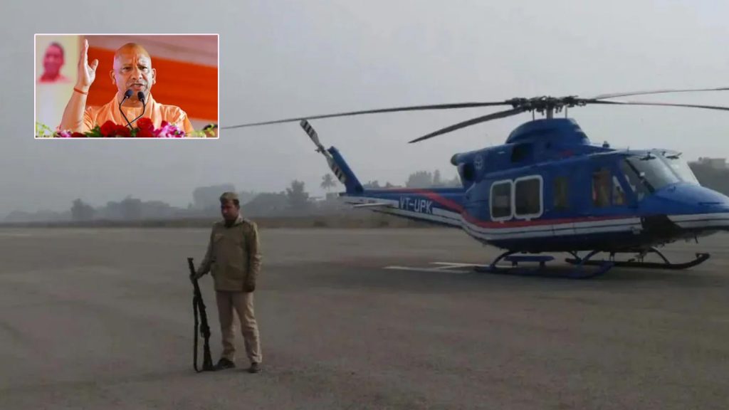 Yogi Flight Emergency Landi