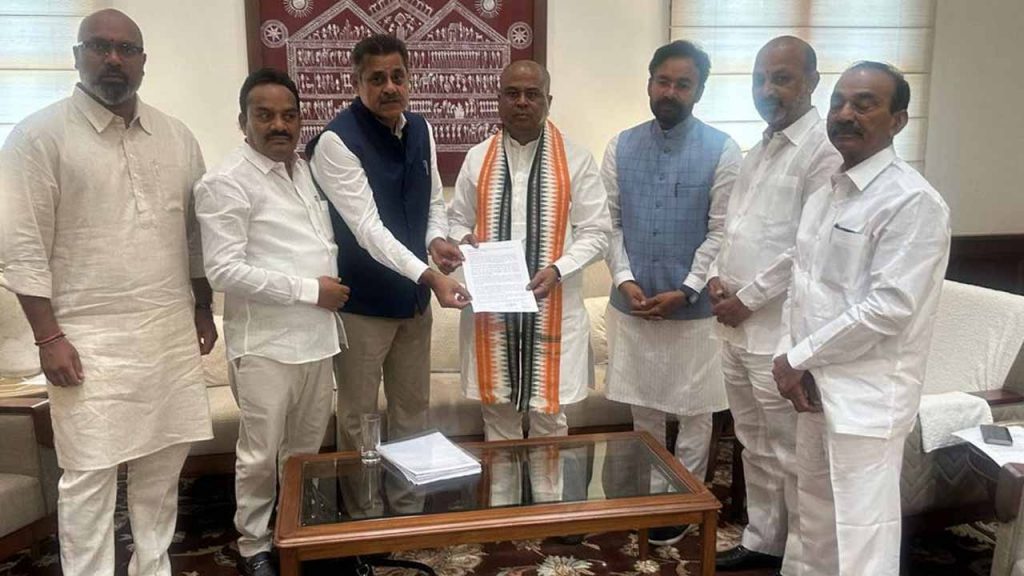 Gachibowli land issue.. BJP MPs request to the Center