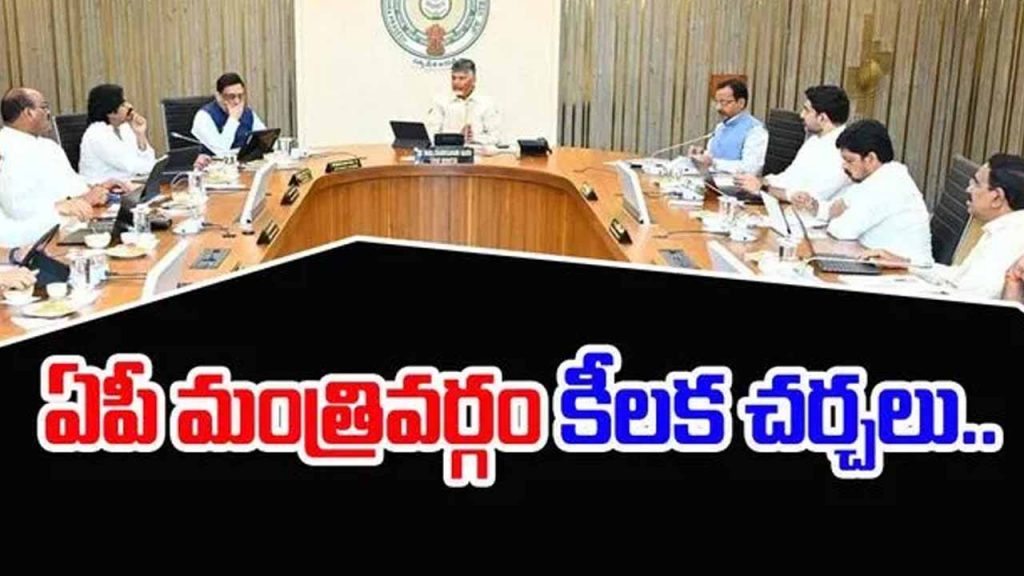 AP Cabinet approves draft ordinance on SC classification