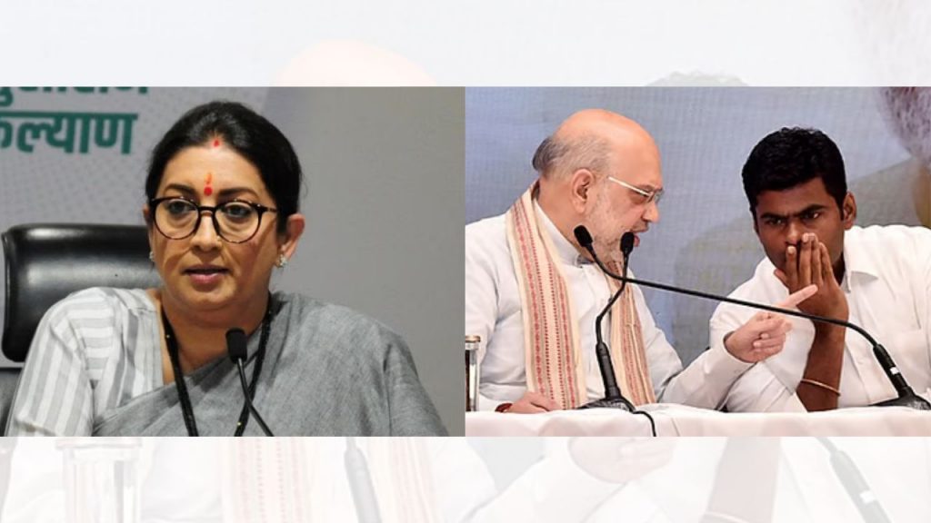 Ap Rajya Sabha Seat Bjp Andhra Pradesh Tdp Janasena Annamalai Smriti Irani