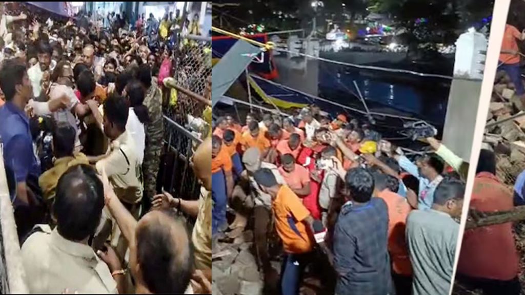Ap Temple Tragedies