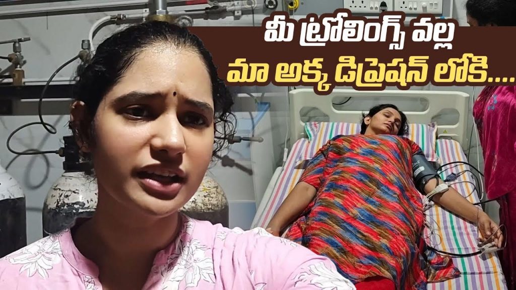 Alekhya Health Condition
