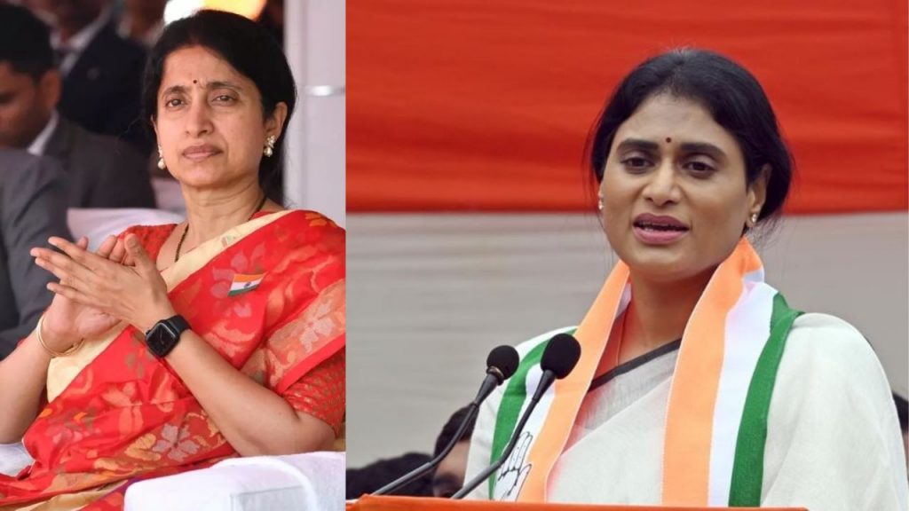 Andhra Pradesh Congress Chief Ys Sharmila Ys Bharati Ysrcp Ys Jagan Ap Politics