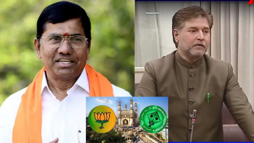 Bjp Vs Mim Hyderabad Local Body Mlc Election Mirza Riazul Hasan Goutham Rao