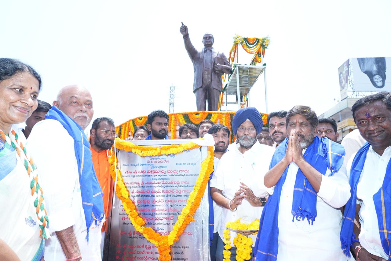 Br Ambedkar's 134th Birth A