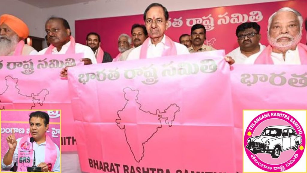 Brs Party Name Change To Trs Ktr Comments
