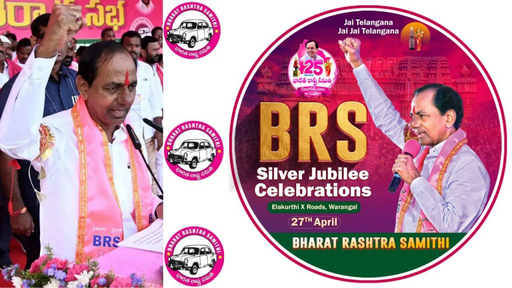 Brs Silver Jubilee Telangana Warangal Telangana Elections Kcr Brs Party