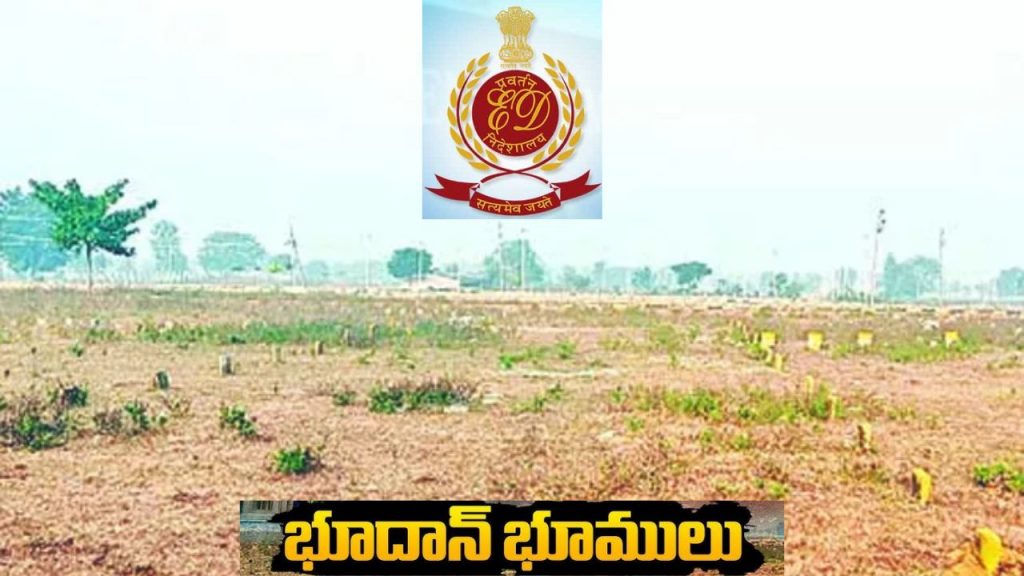 Bhoodan Land Scam Ed Raids Hyderabad Old City Bhoodan Yagna Board