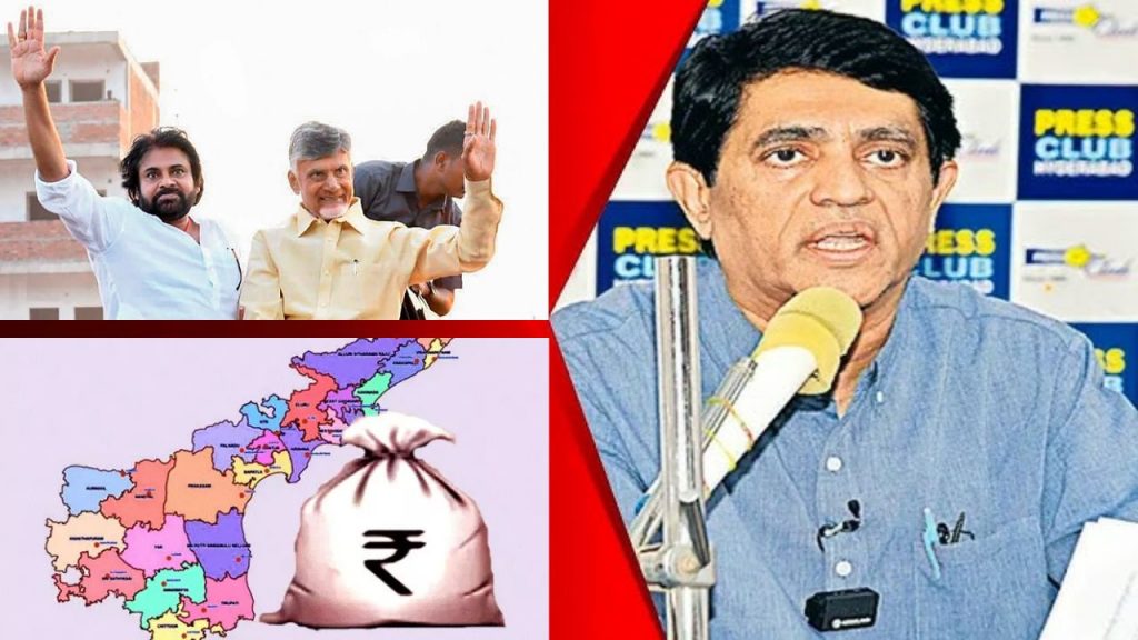 Buggana Rajendranath Reddy Andhra Pradesh Debts Ysrcp Ap Govt